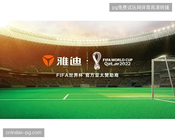 智能电视终端正加速接入世界杯会员数据流以对齐多平台的用户观看路径