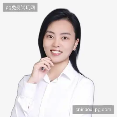 程杰
